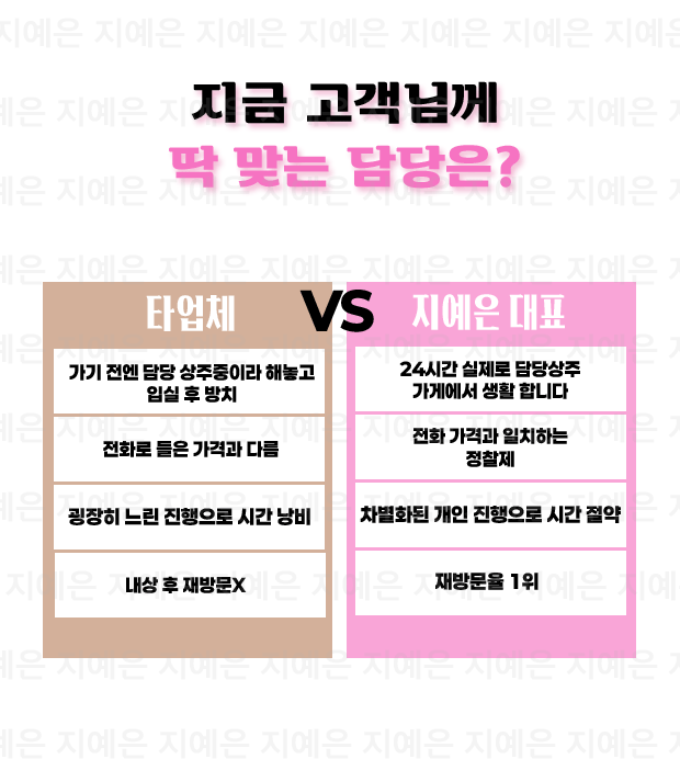 역삼 풀싸롱 | 역삼 룸싸롱 안내 GIF