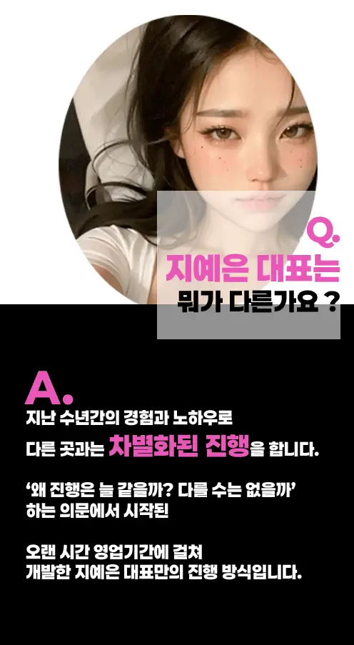 역삼 풀싸롱 | 역삼 룸싸롱 내부 이미지