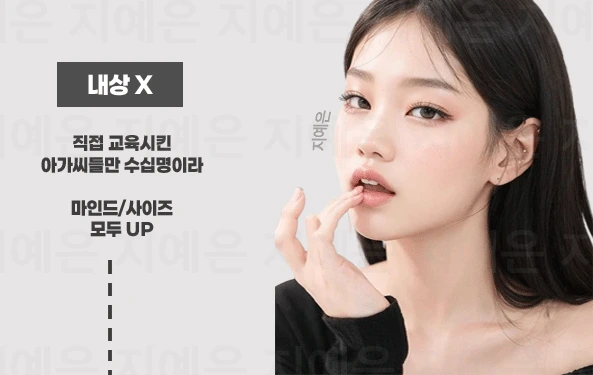 역삼 풀싸롱 | 역삼 룸싸롱 예약 가이드 이미지